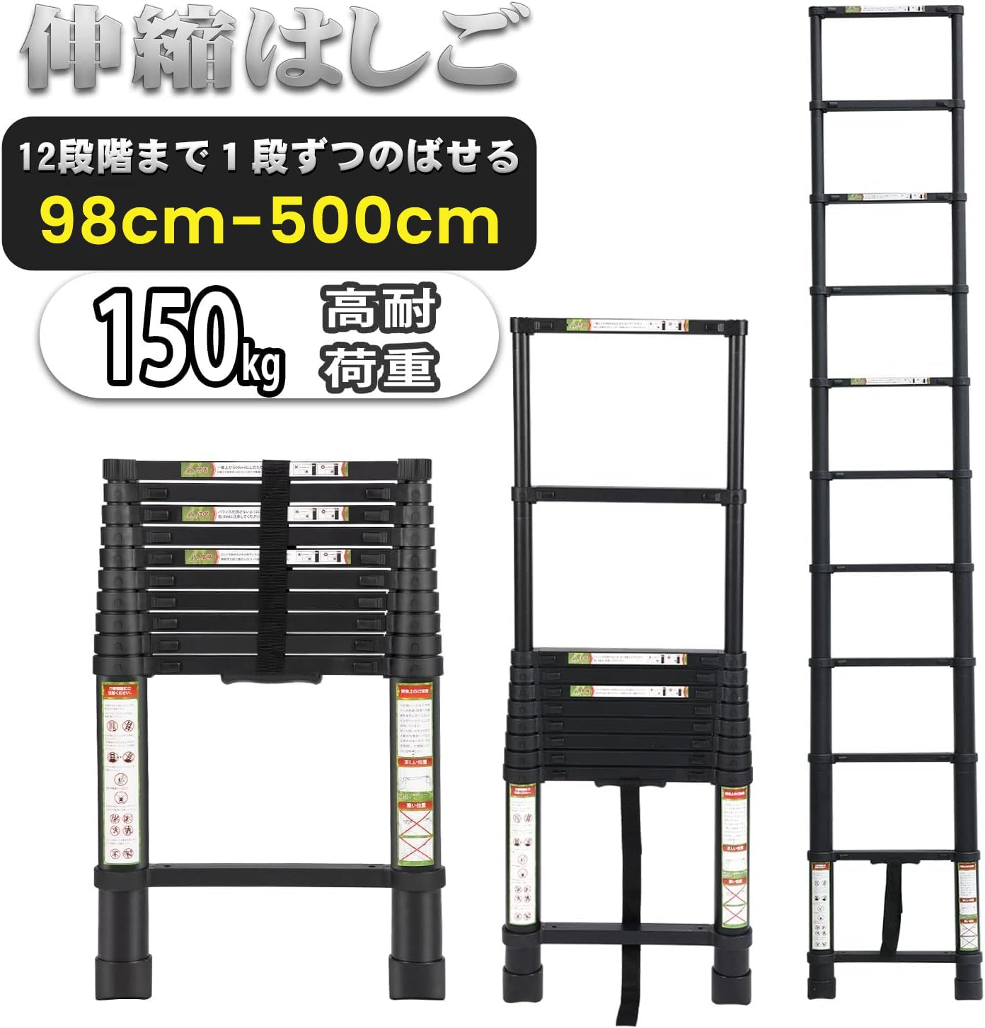 Amazon.co.jp: RIKADE 伸縮はしご 耐荷重150kg 軽量 持ち運び